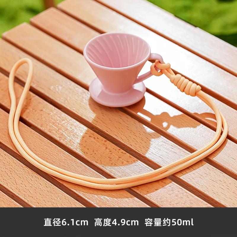 كوب تخمير قهوة هافمور شحذ صغير على شكل حرف V، كوب...