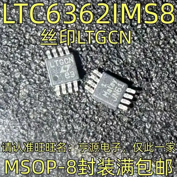 LTC6362IMS8 LTC6362 LTGCN MSOP-8, 1-10PCs