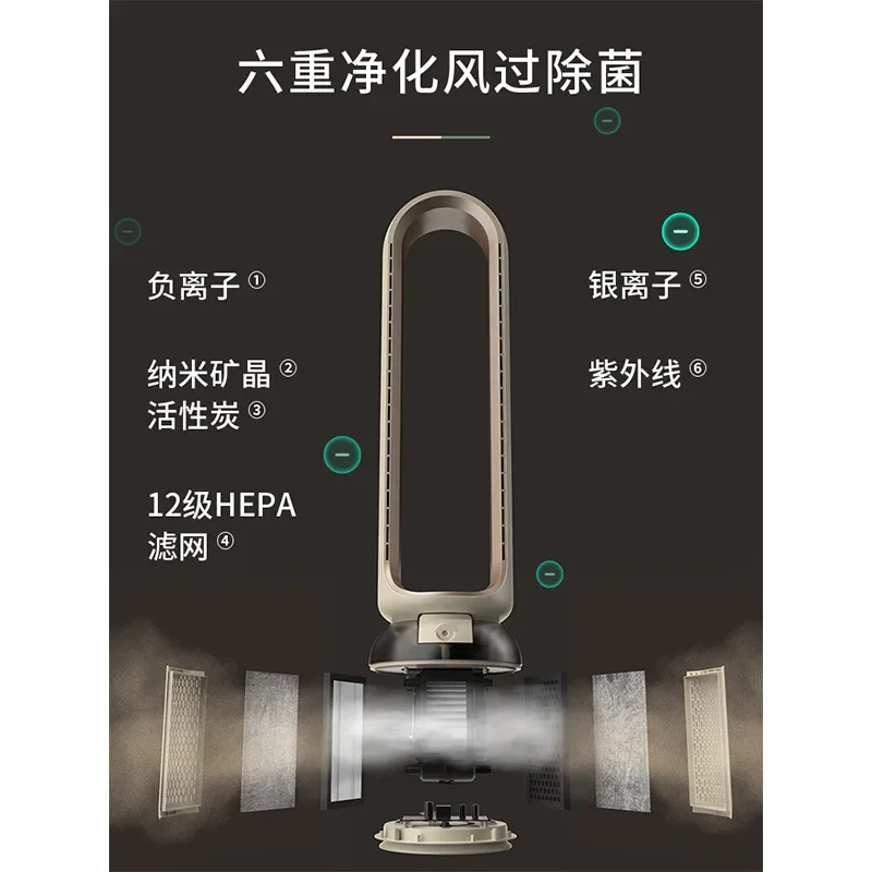 

South Korea's Daewoo Bladeless Fan Household Low-noise Air Purifier Floor-to-ceiling Circulating Wind Tower Fan 220V