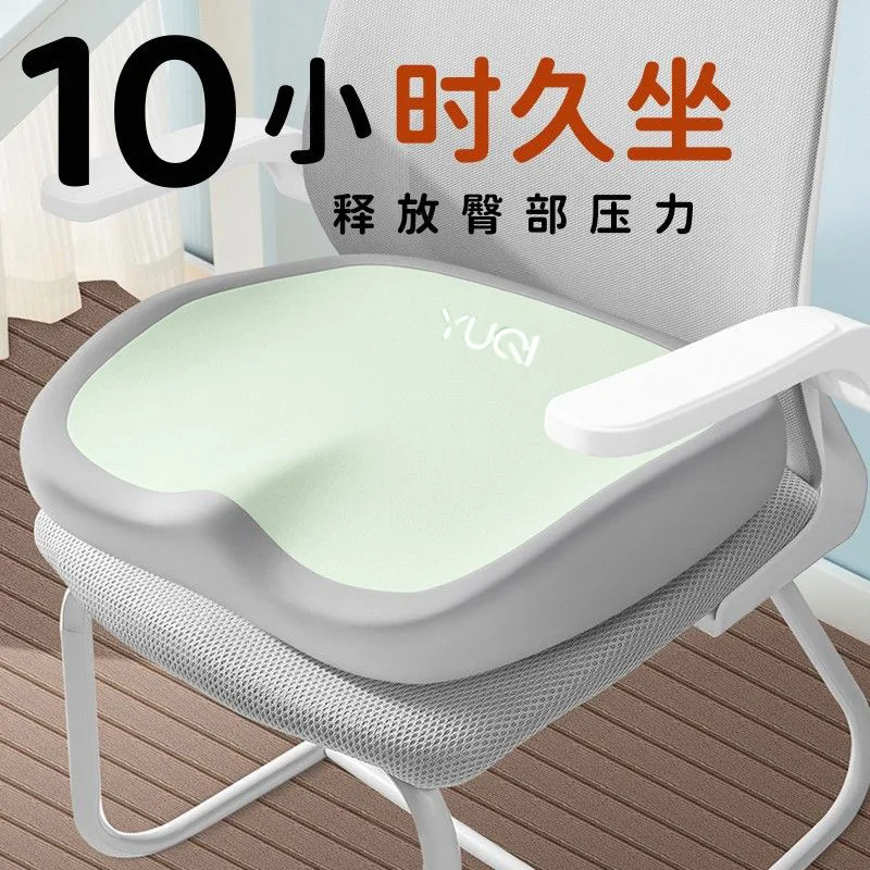 High Qulity Office Chair Cushion Memory Foam Waist Protector Buttocks Cushion Car Seat Cushion 2