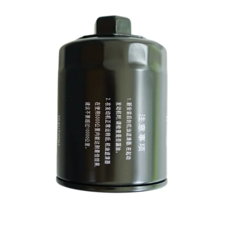 oil filter for JX0810 JX0810Y|filter|filter oil - AliExpress