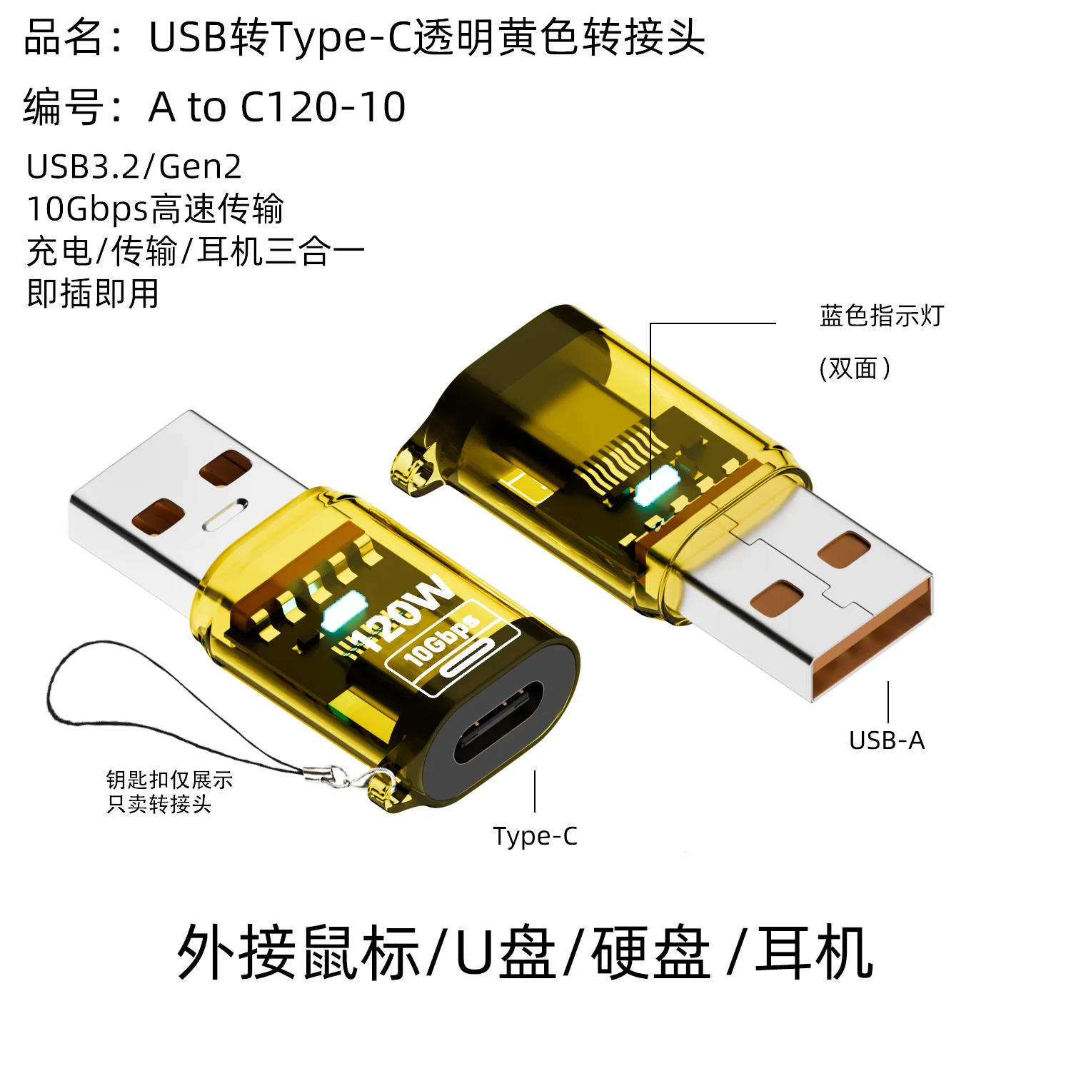 USB 3.2 Gen 2 암컷에서 타입-C 수컷 어댑터 고속 데이터 동기화 케이블 아이폰 15/16 삼성 노트북 등 호환