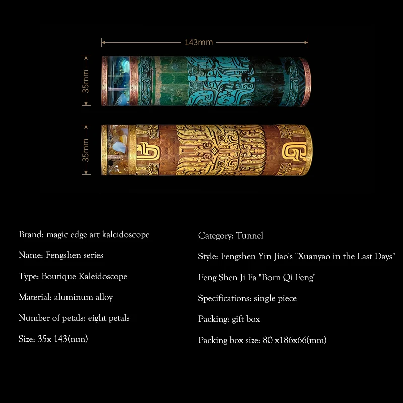 Morlens Retro Fengshen High Luxury National Style Kaleidoscope Gift Personalized Creative Gift Box for Male and Female Friends