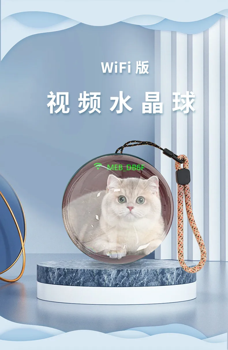 WIFI 버전 전자 치어볼 비디오 플레이어 - 3D 입체 디스플레이가 있는 생일..