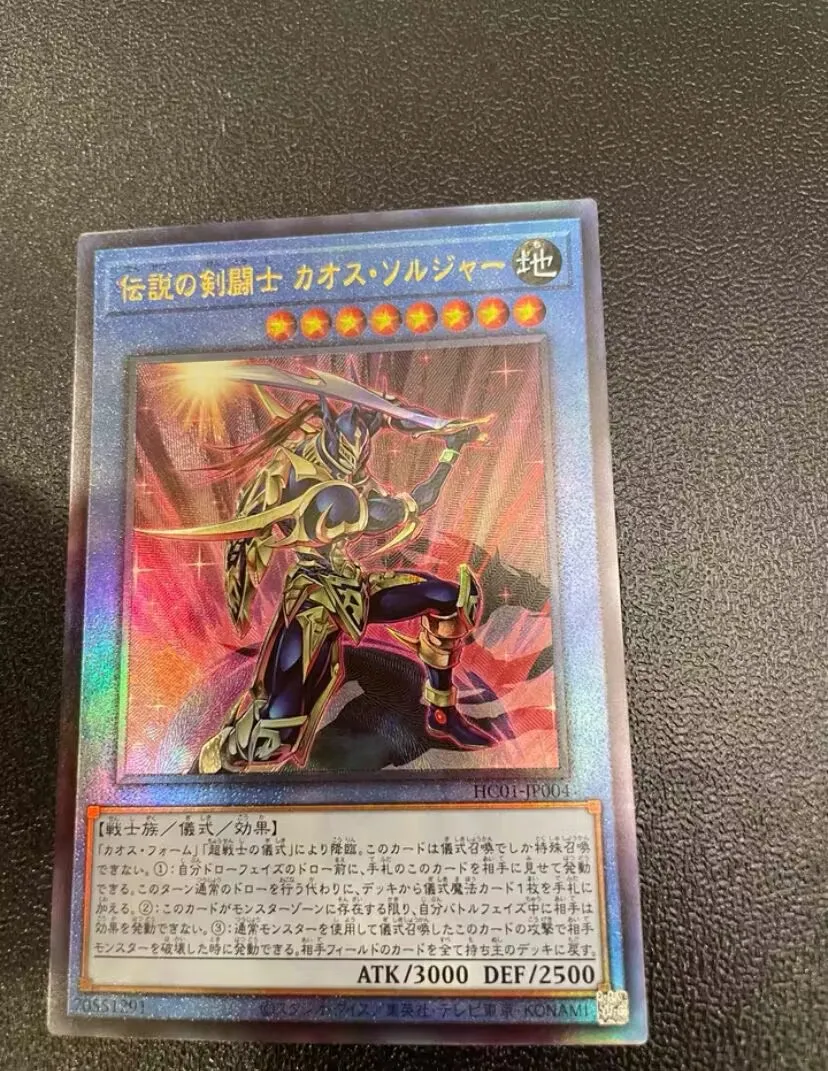 Hc01-Jp004 Il Leggendario Maestro Della Spada Black Lustre Soldier Ultimate Rare Yugioh