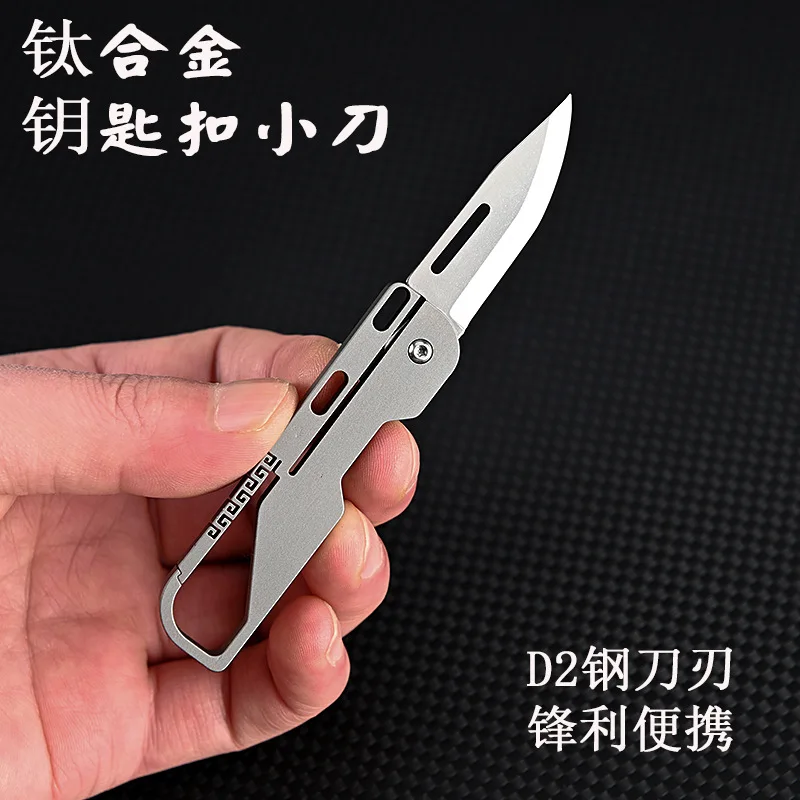 Edc Klappmesser Titan Legierung Schlüssel Kette Messer Demontage Express  Messer Box Opener Tragbare Sharp Obst Messer Mini