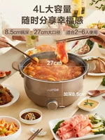 220V Detachable and Washable Home Electric Cooker Multi Cooker Pot 2