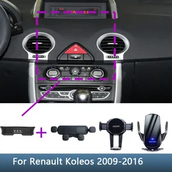 For Renault Koleos 2009 2010 2011-2014 2015 Car Phone Holder Special Fixed Bracket Base Wireless Charging Interior Accessories