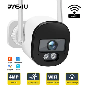 Tuya 4MP Bullet Security Camera 2.4G/5G WiFi 2K Outdoor Video Cameras SmartLife Mini CCTV Surveillance Camera Alexa Google Home 1