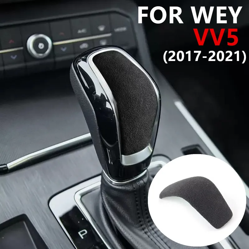 

Car Shift Head Cover Protective Cover Flip Fur Shift Cover Decorative Cover For GREAT WALL WEY VV5 2017 2018 2019 2020 2021