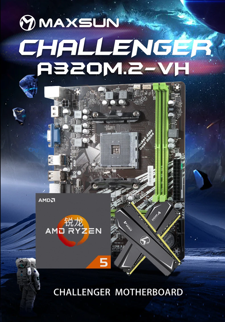 Комплект игровой материнской платы MAXSUN Challenger A320M.2-VH ЦП AMD ...