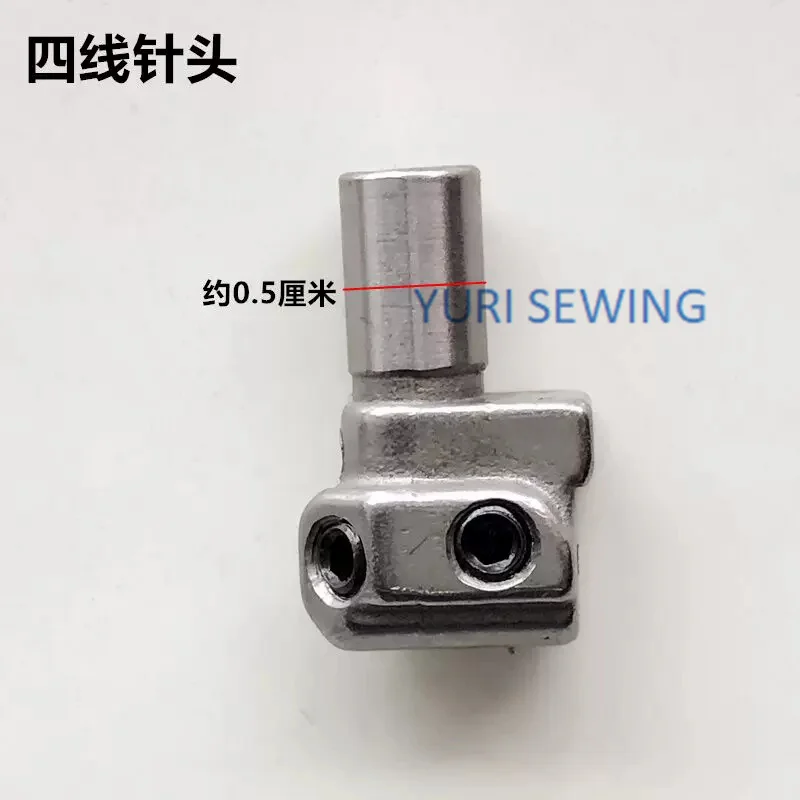 EX/JACK 798/C4/E4/988/900 Four-Wire small thread tension set needle clamp overlock stitch Industrial Sewing Machine