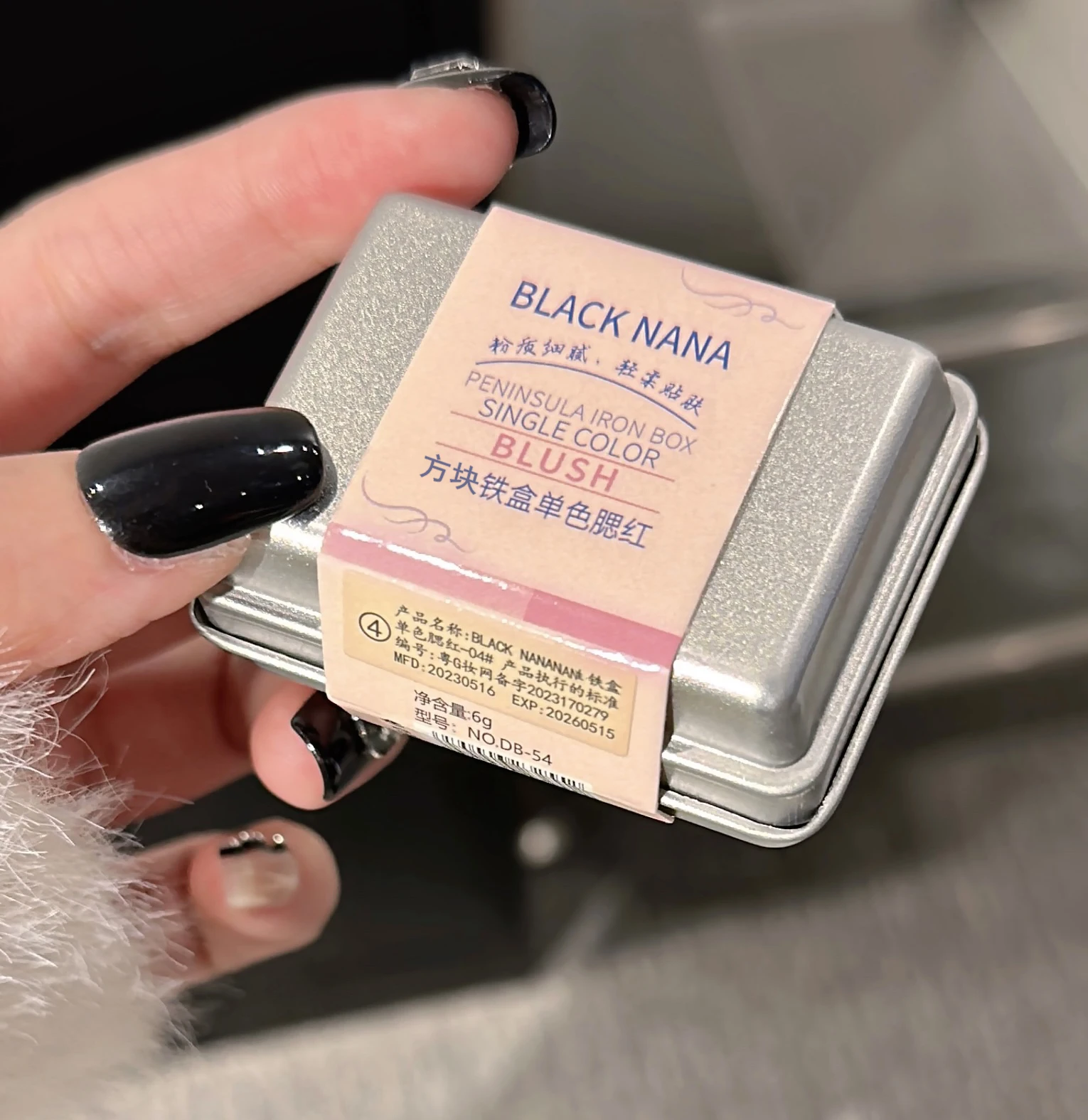 BLACKNANA Long-lasting Tender Rouge Blush Cream in Soft Gray Pink