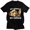 My Vehicle My Choice Print Funny T Shirt Drunk Driving Fashion Short Sleeve T-shirts 100% Cotton Men Women Oversized Streetwear 1