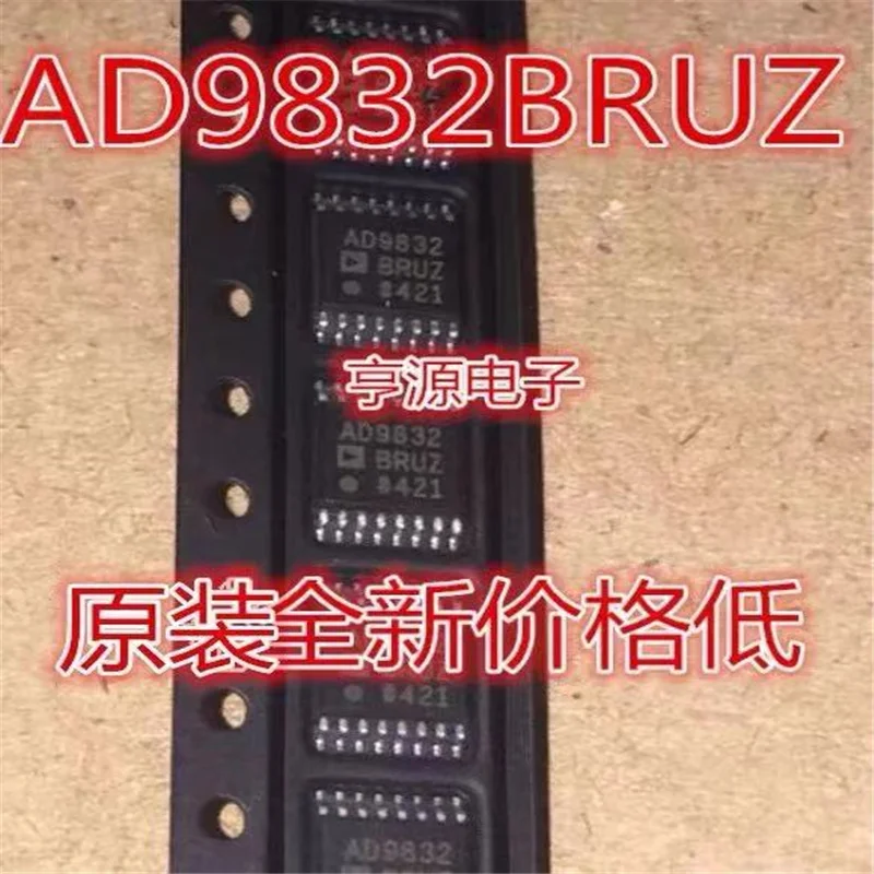 

2PCS AD9832 AD9832BRU AD9832BRUZ SOP16