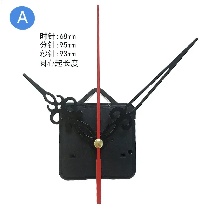 Silent Wall Clock Movement Pendulum Clock Movement DIY Scanning Home Decoration Clock Movement Hands Home Clock Accessories