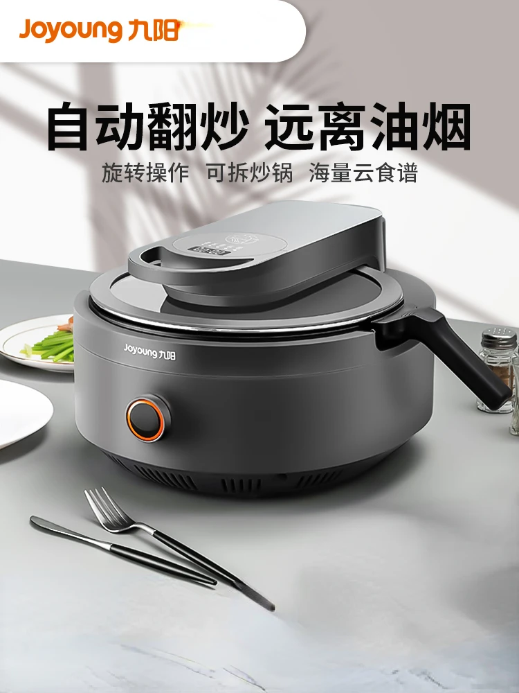 JOYOUNG JOYOUNG CJ-A9U Intelligent Low-Smoke Auto-Stir Cooking