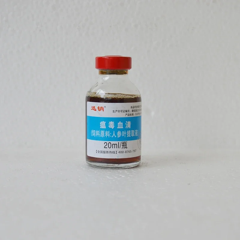 Pigeon Disease Treatment Poultry and livestock general chicken duck goose Newcastle disease head down closed eyes wings droop cattle and sheep spirit