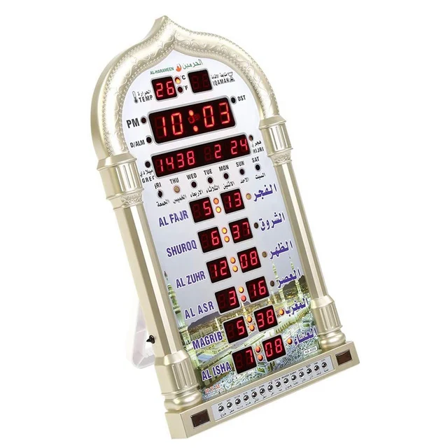 N10R Mosque Azan Clock 2