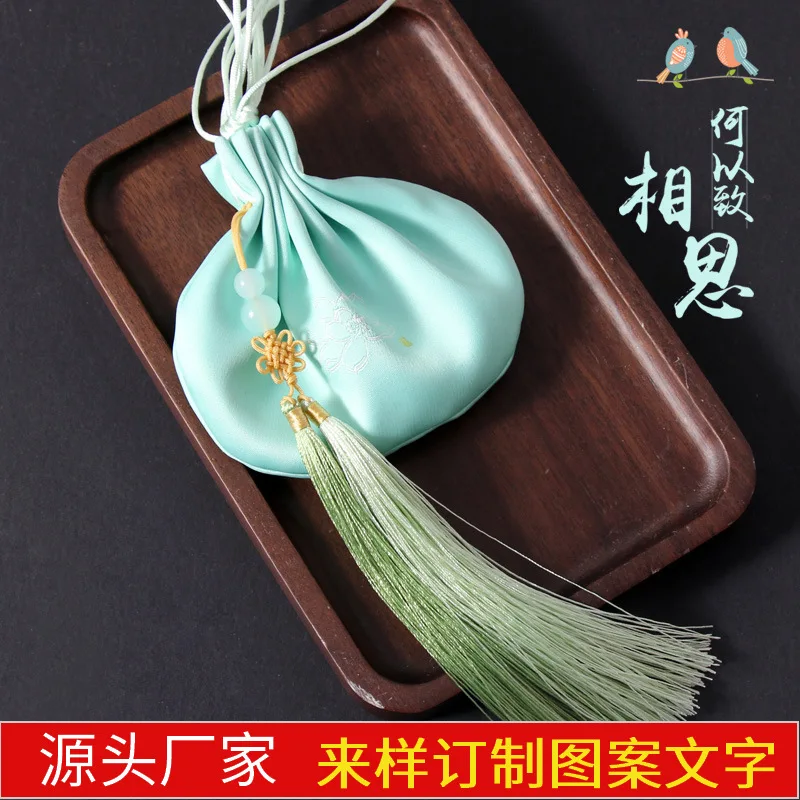 

Xiangsi)) Bag Chinese Style Fragrant Bag Carrying Antique Hanfu Lotus Bag Brocade Bag Pendant Fragrant Bag Mosquito Lotus Bag