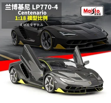 

Maisto 1:18 Lamborghini LP770-4 Centenario High Simulation Diecast Car Metal Alloy Model Car kids toys collection gifts B520