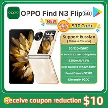 New Original OPPO Find N3 Flip Smartphone 6.8Inch 120HZ  Dimensity 9200 4300mAh Battery NFC Google Play Store Cell Phone OTG