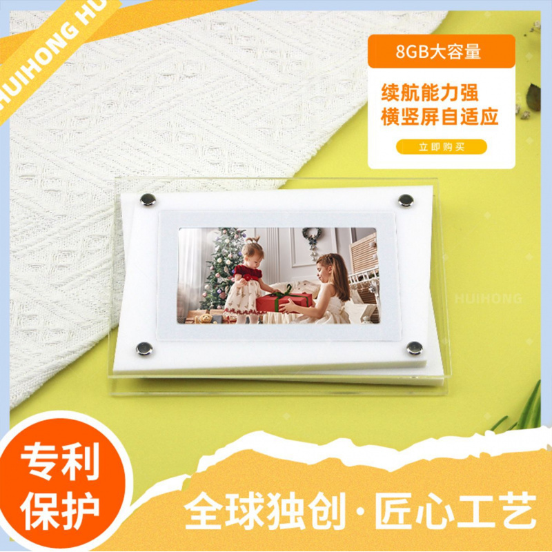 Customized.-border Hot-selling White Acrylic Photo Album Electronic Photo Frame Photo Digi