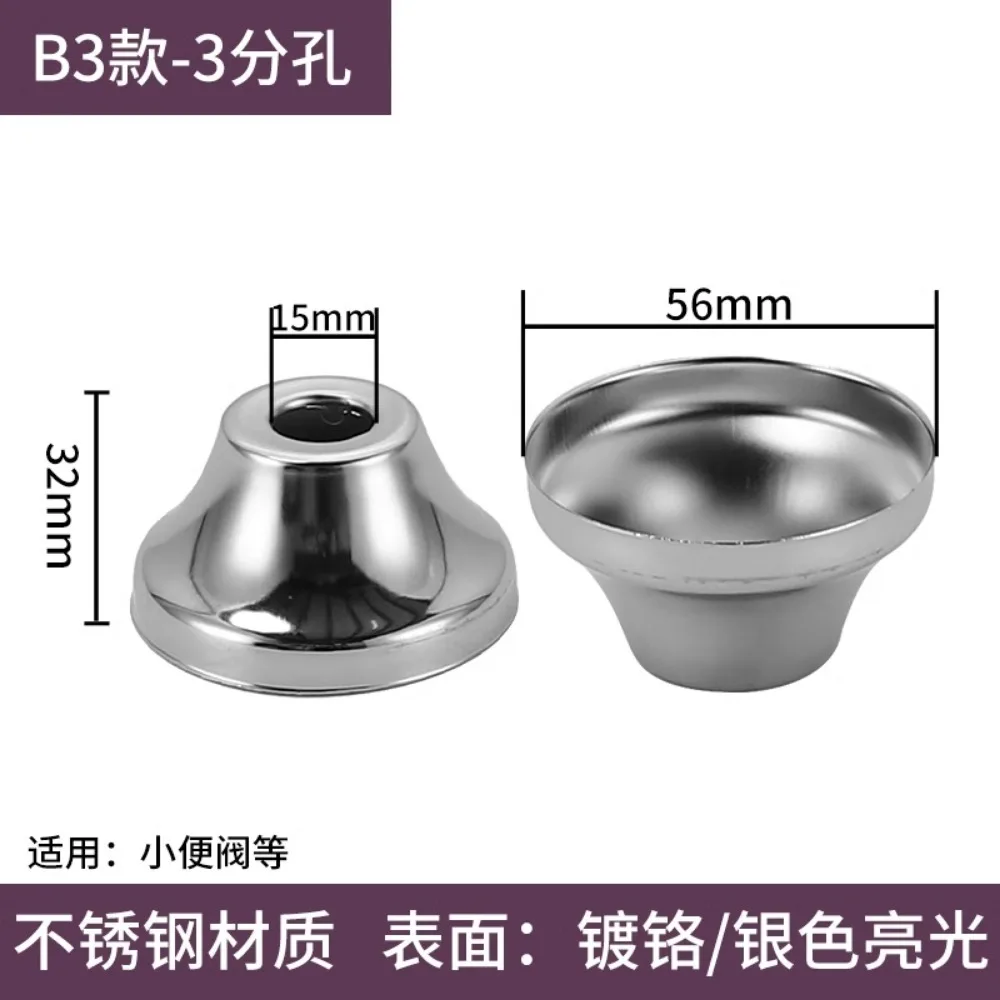Stainless Steel Shower Faucet Decorative Cover Water Pipe Connector Wall Cover Casette Heighten Valve Panel Kitchen Accessorie