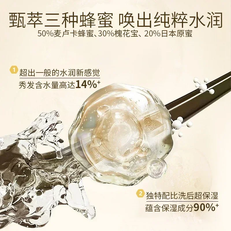 Шампунь Для Волос Honey Shampoo Long Lasting Fragrance Shampoo Conditioner Set Clean The Scalp and Nourish The Hair 샴푸