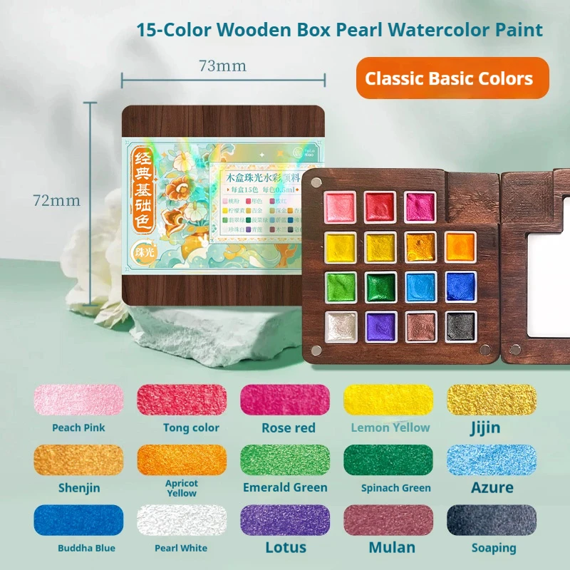 Vibrant Colors Travel Watercolor Paint Set - Portable Pocket-Sized Art Supplies with Wooden Grid Box