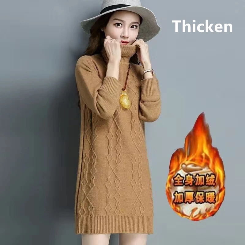 Thicken khaki yellow