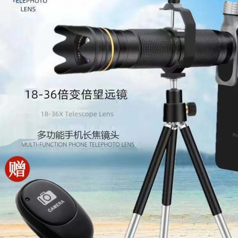 

Shell ratio phone lens telephoto 18-36X times zoom high-definition external camera photography 50x telescope monitoring general