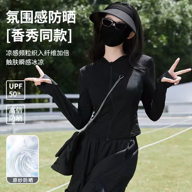 New Ice Silk Slim Sun Protection Clothing for Women's Outwear UV Protection Coat for Summer Breathability 2024 New Women Jacket