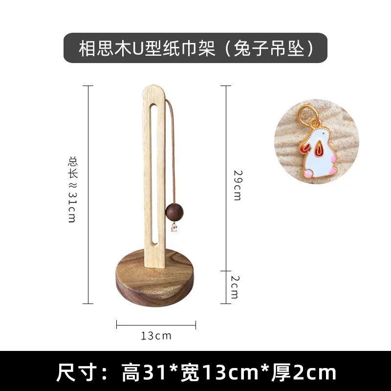 Solid wood paper towel rack Kitchen perforation-free roll paper storage rack cloth plastic wrap bag vertical storage rack 6