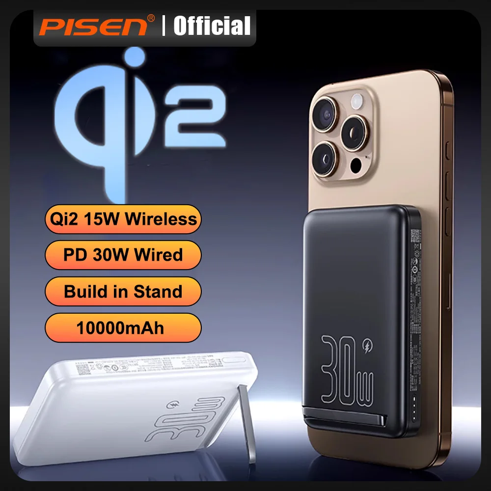 PISEN Power Bank Magnetic 30W Wireless Fast Charging