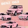 1/36 Pink Benz Bentley BMW Toy Car Model Alloy Diecast Pull Back Model Cars Boys Toy Birthday Gifts Adult Collection Decoration 2