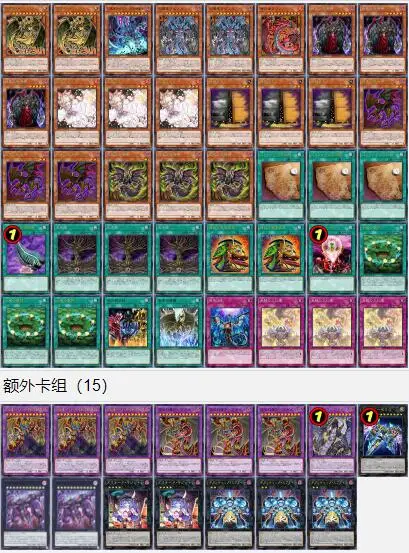 59 Pcs Sacred Beasts Yugioh Card Game Deck Hamon Lord of Striking Thunder Uria Lord of Searing FlamesDiy Card Not Original