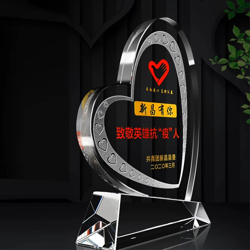 

Creative Customized Crystal Trophy High End Charm Public Welfare Enterprise Awards Excellent Employee Souvenirs, Love Medal, 1Pc