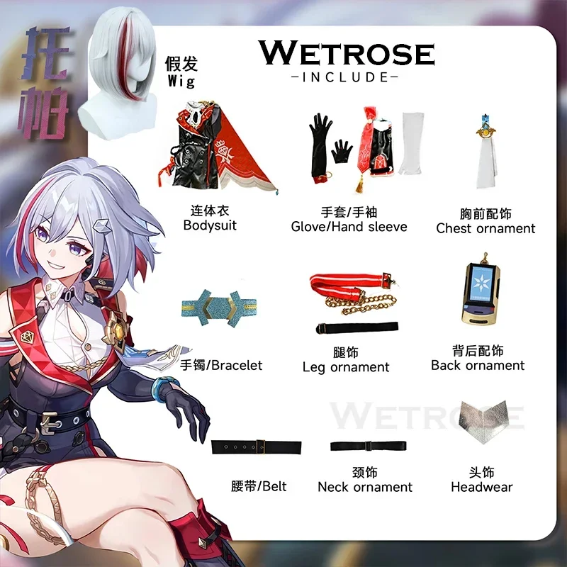 崩壊スターレイルトパーズコスプレフルセット+武器+カブ
