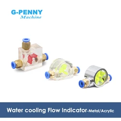 Free shipping! Water Flow Mete for water pump Flow indicator with fast interface for 8mm water pump Water Chiller Cooling System