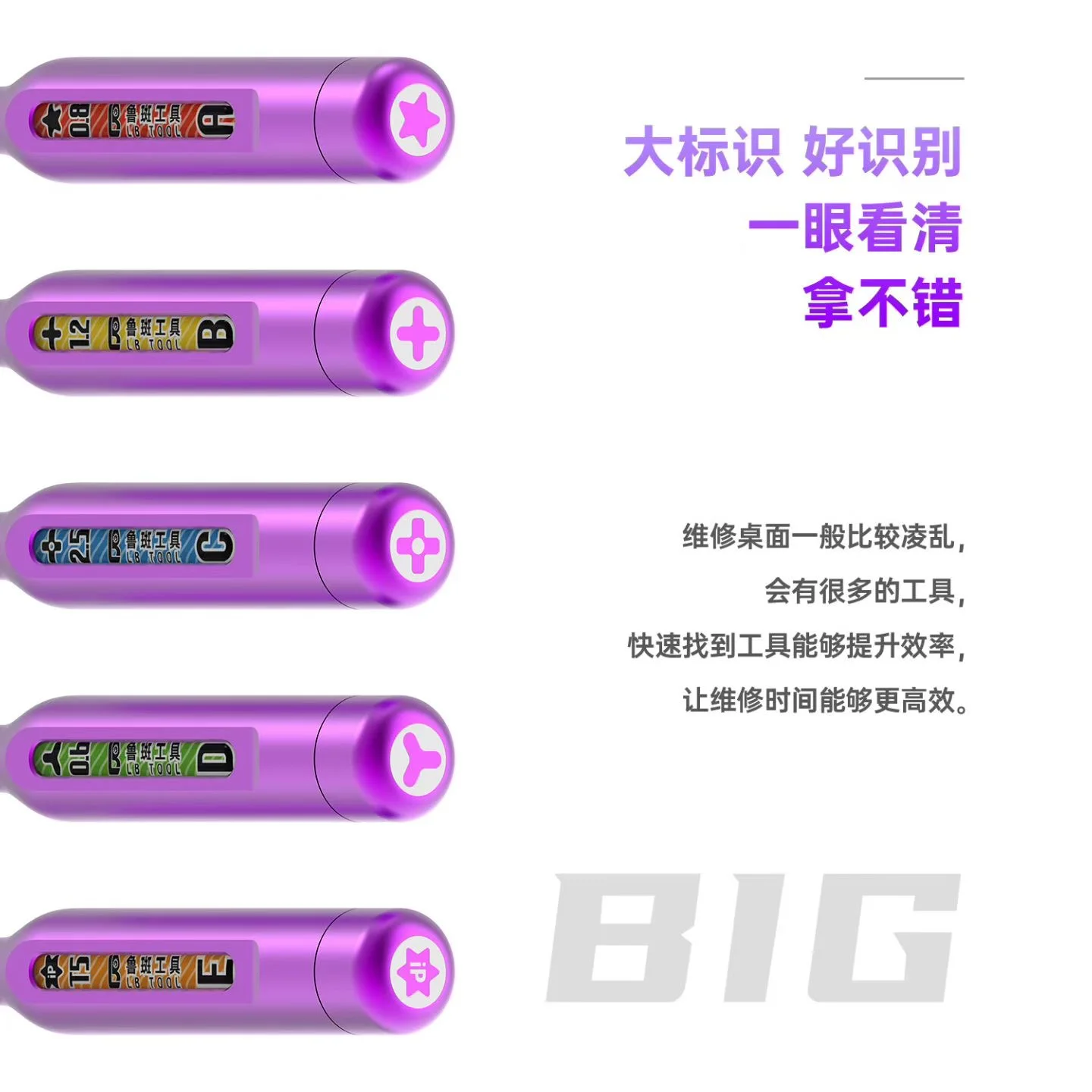 LB 드라이버 세트, 아이폰, 안드로이드폰, PC, 시계 등 전자 제품 수리 및 유지보수에 적합