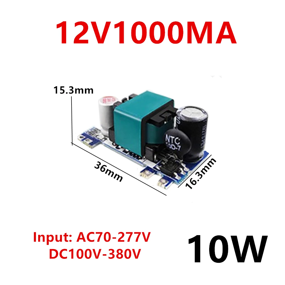 12V 1000mA