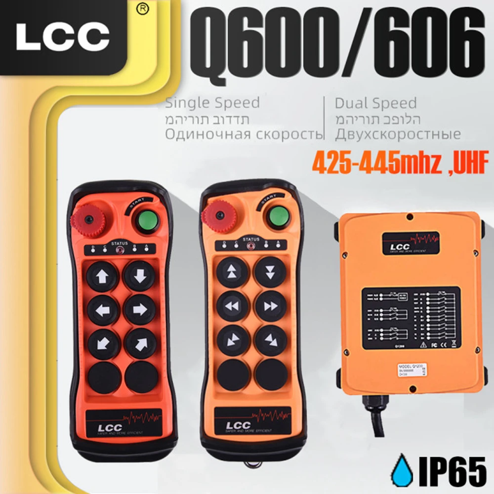 LCC 산업용 무선 제어 크레인 리프트 원격 제어 호이스트, 무선 컨트롤러, 2 배속 2T1R 스위치, Q606, 12V