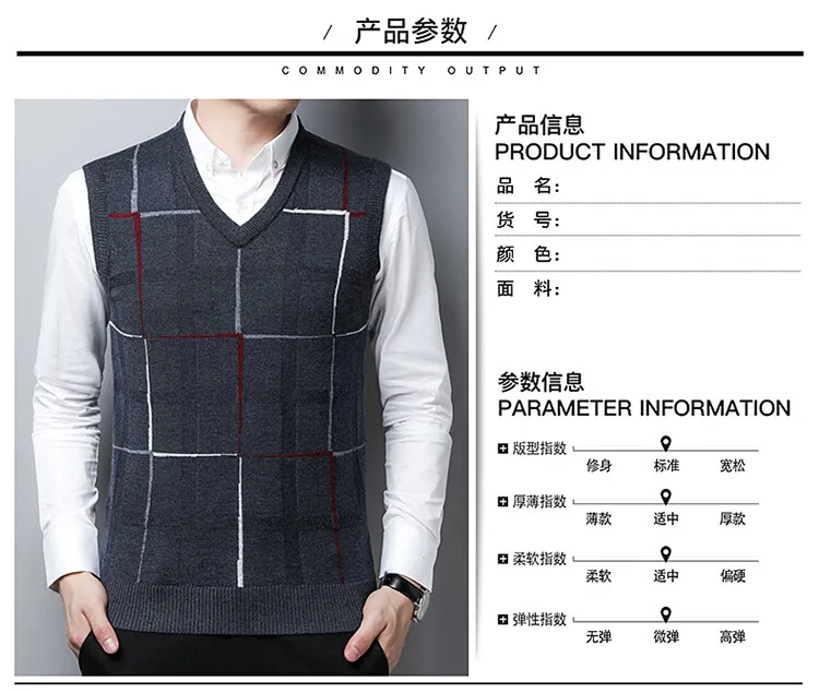 Description Picture 3 of itemMen Wool Vest Waistcoat 2024 Spring Autumn V-Neck Sleevelesss Plaid Man Sweater Vests