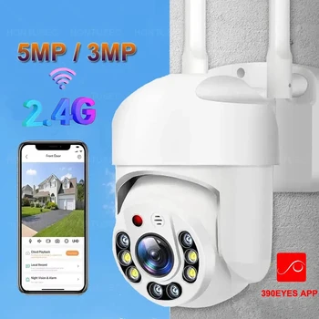 390EYES APP 2.4G Wifi PTZ Camera 5MP Auto Tracking Two Way Audio Color Night Vision Outdoor Waterproof Wireless Security Camera 1