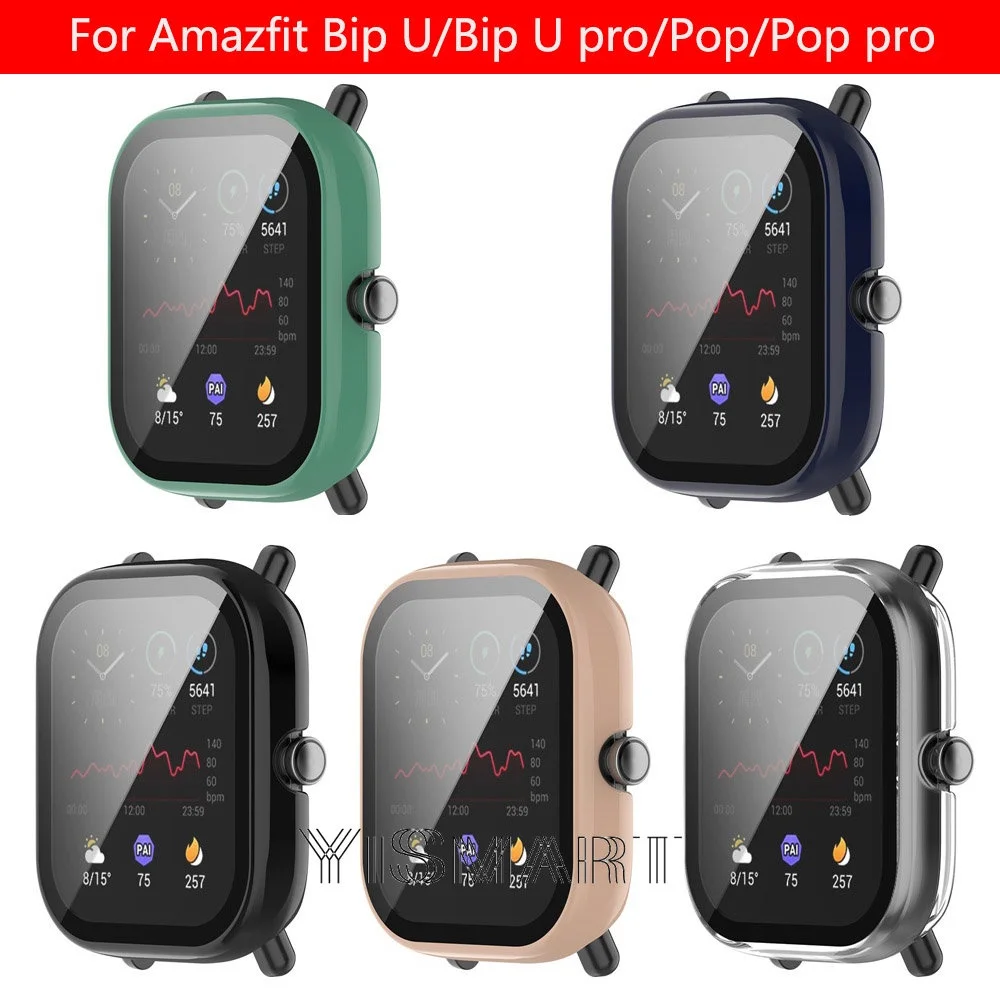 

Чехол для Amazfit Bip U / Bip U Pro / Pop Pro