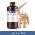 1kg Light Beige