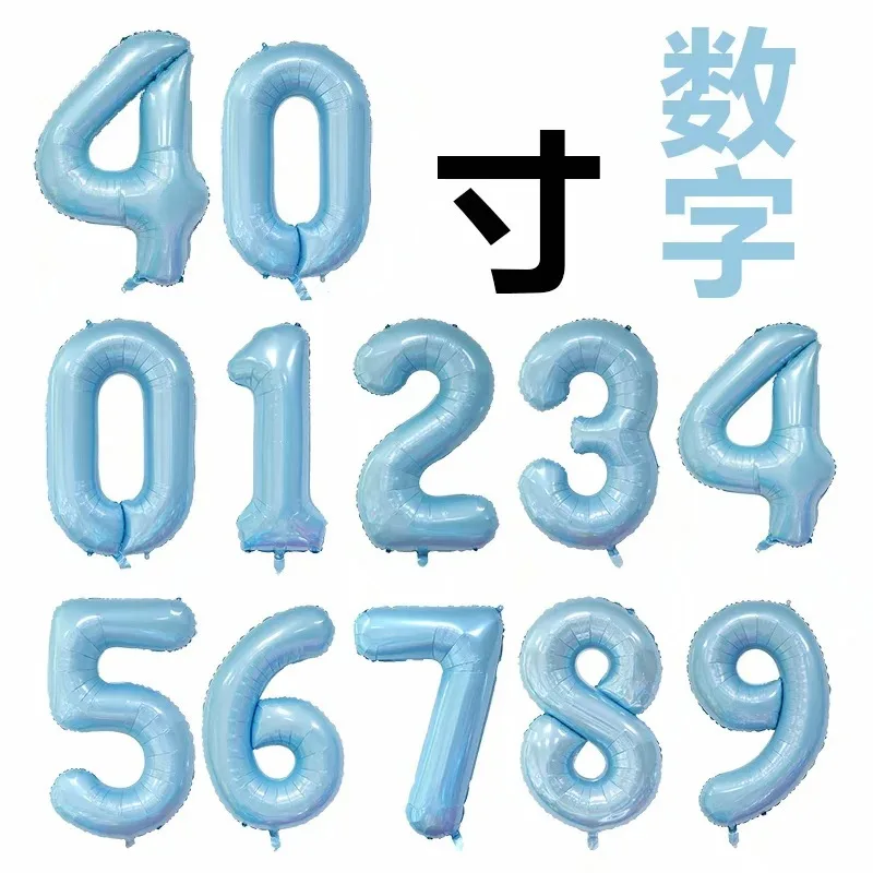 13pcs 비행기 구름 호일 풍선 세트 40 인치 번호 풍선 파일럿 모험 테마 소년 생일 파티 장식 베이비 샤워