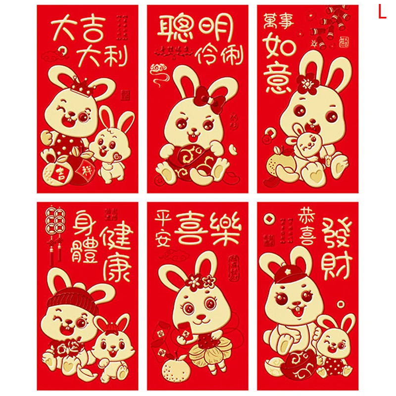 2023 Chinese Rabbit Year Festival Hongbao Bronzing Red Envelope Cartoon  Childrens Gift Money Packing Bag Lucky Red Packets Bag - AliExpress