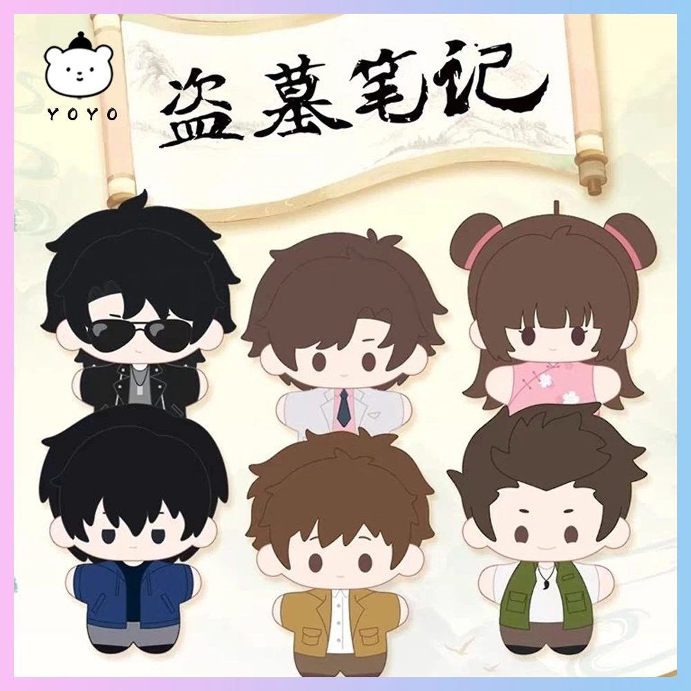 New Original The Lost Tomb Blind Box Wu Xie Keychain Coin Purse Mystery Box Zhang Qiling Anime Figure The Lost Tomb Merchandise